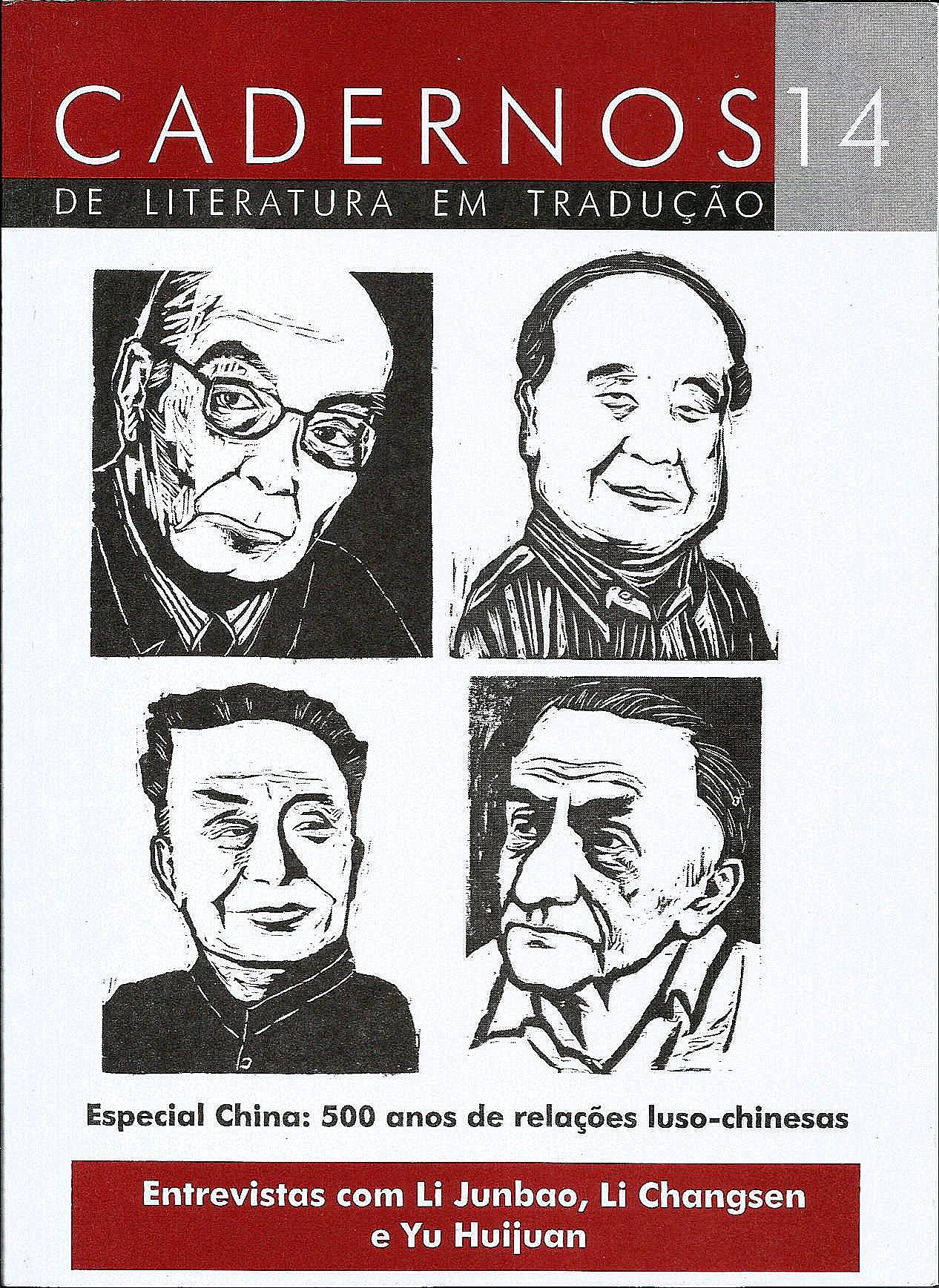 Lançada em Macau primeira obra em português sobre a História da Literatura  Chinesa – Hoje Macau