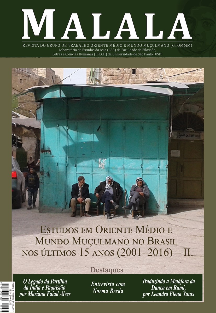 					Visualizar v. 5, n. 8 (2017) Os estudos sobre Oriente Médio e mundo muçulmano no Brasil nos últimos 15 Anos (2001 – 2016) II
				